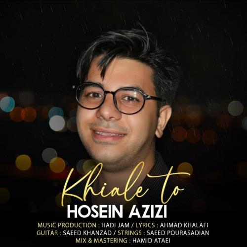 دانلود آهنگ خیال تو حسین عزیزی